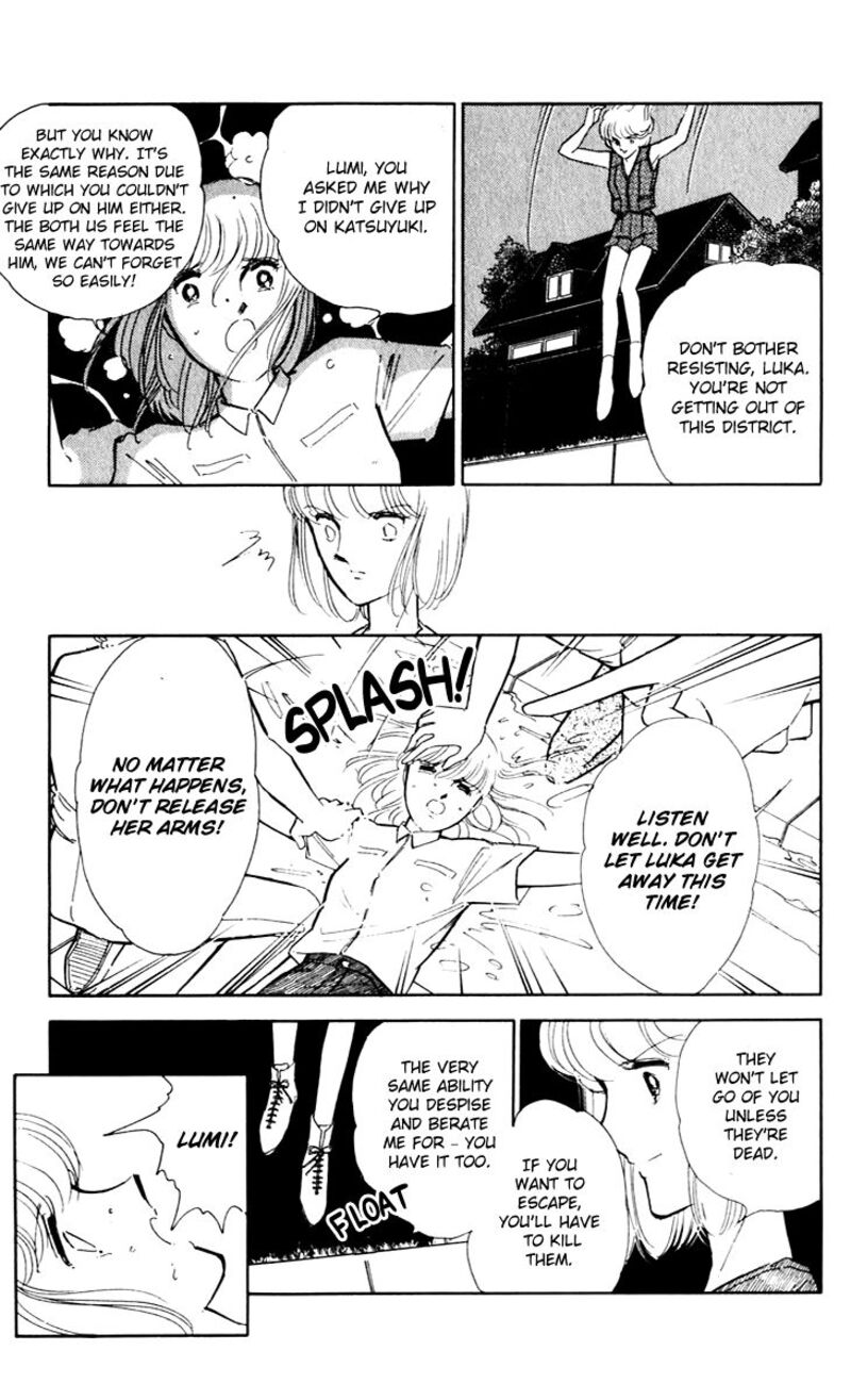 Umi No Yami Tsuki No Kage 42 35