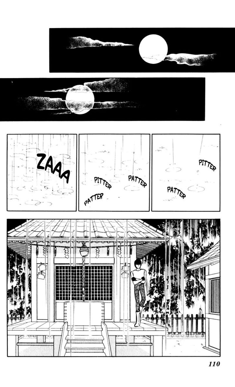 Umi No Yami Tsuki No Kage 42 36