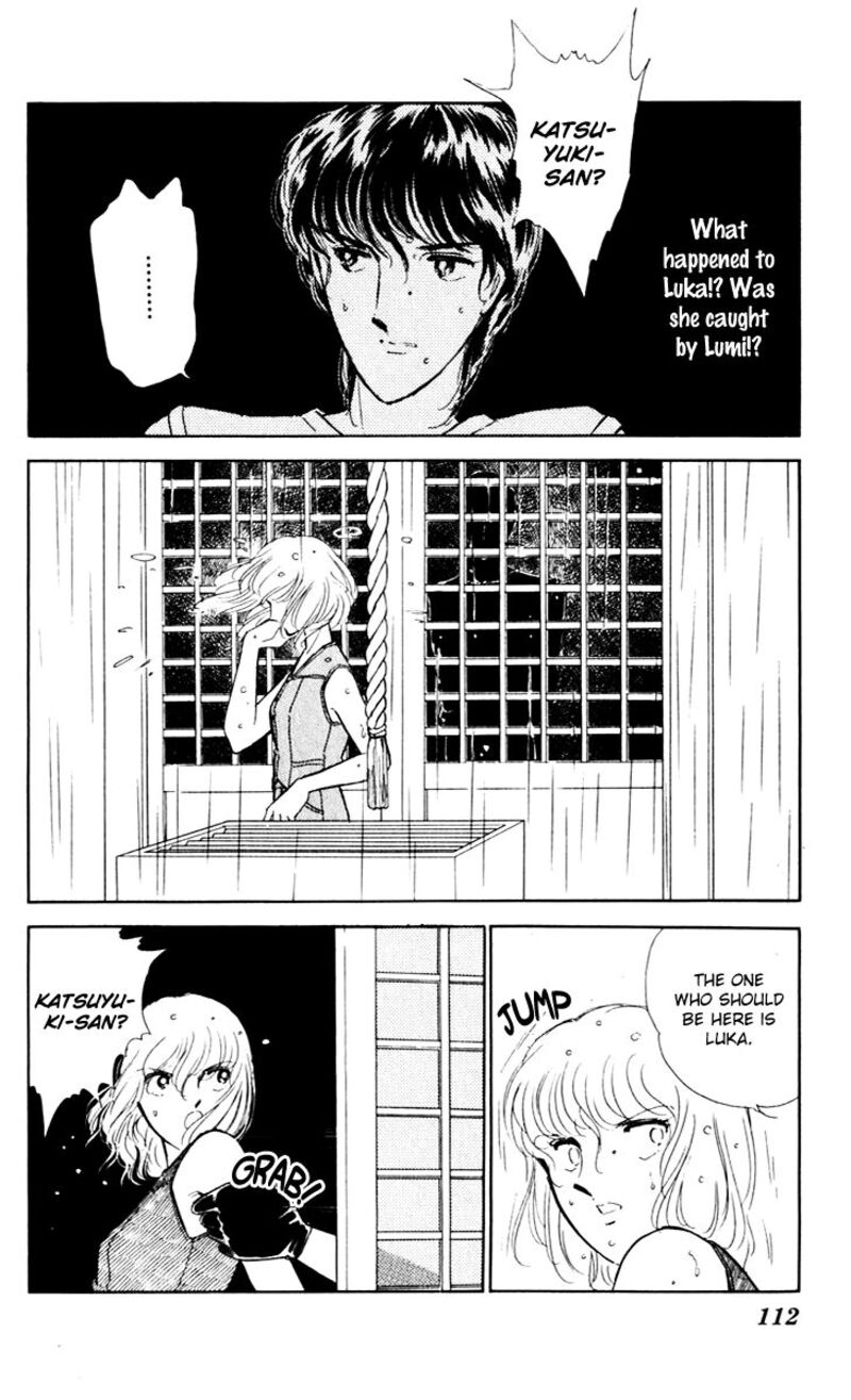 Umi No Yami Tsuki No Kage 42 38