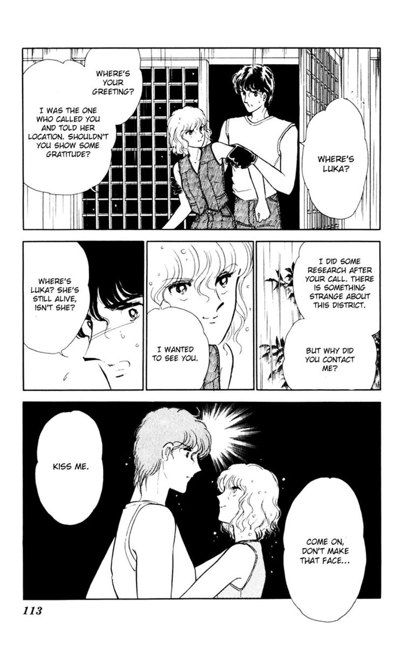 Umi No Yami Tsuki No Kage 42 39