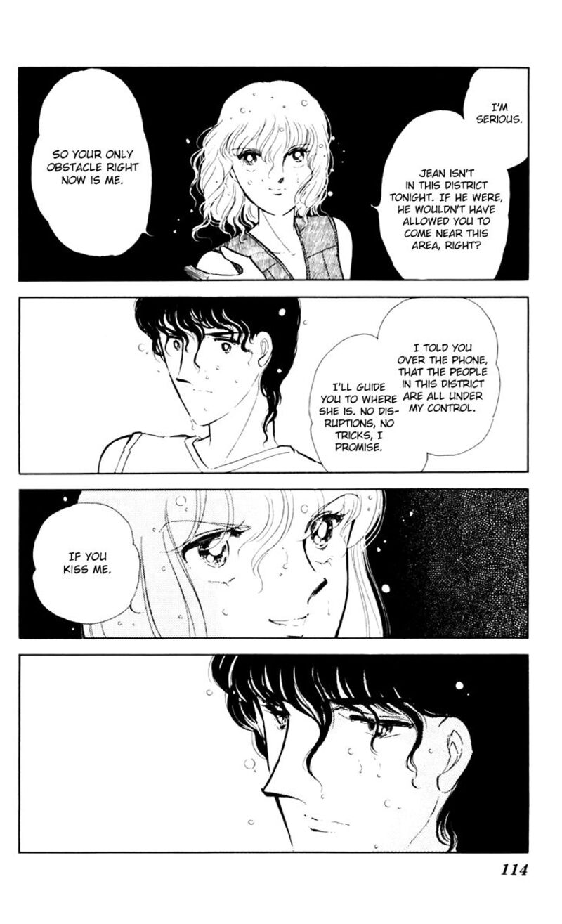 Umi No Yami Tsuki No Kage 42 40