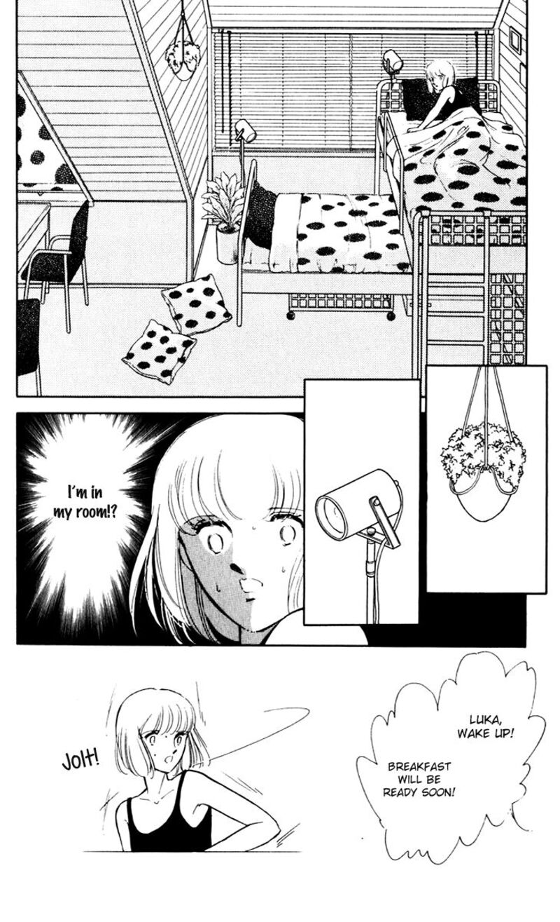 Umi No Yami Tsuki No Kage 42 7