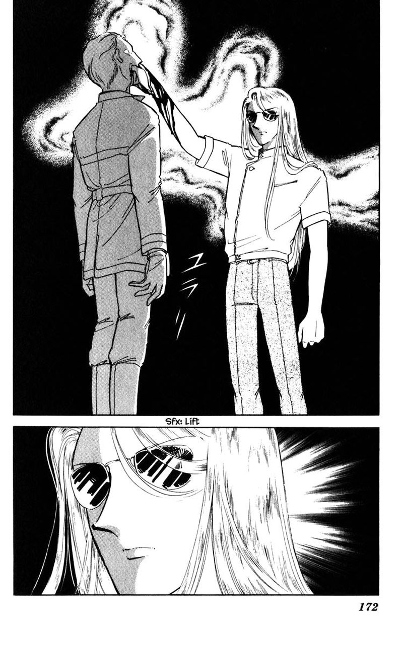 Umi No Yami Tsuki No Kage 46 1