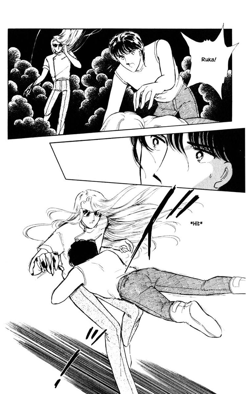Umi No Yami Tsuki No Kage 46 11