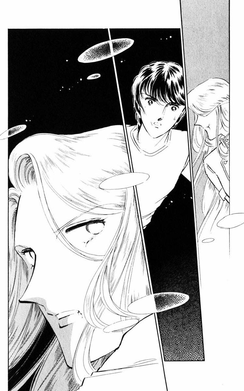Umi No Yami Tsuki No Kage 46 13