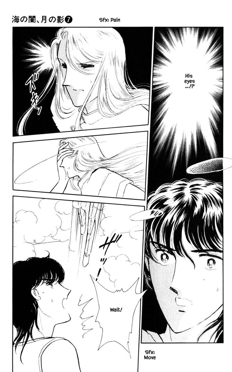 Umi No Yami Tsuki No Kage 46 14