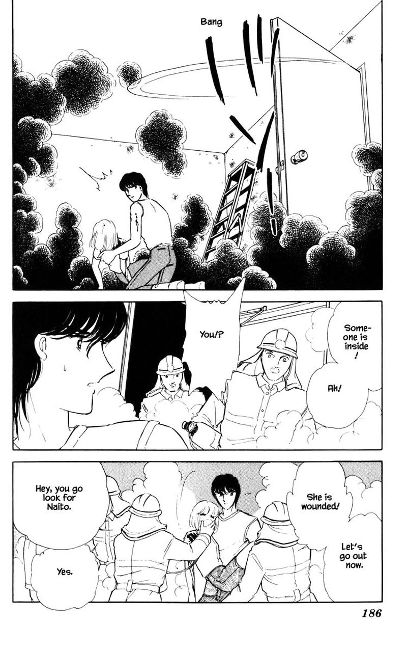 Umi No Yami Tsuki No Kage 46 15
