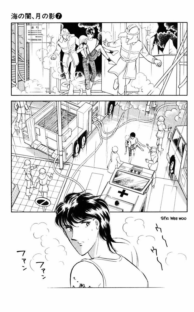 Umi No Yami Tsuki No Kage 46 16