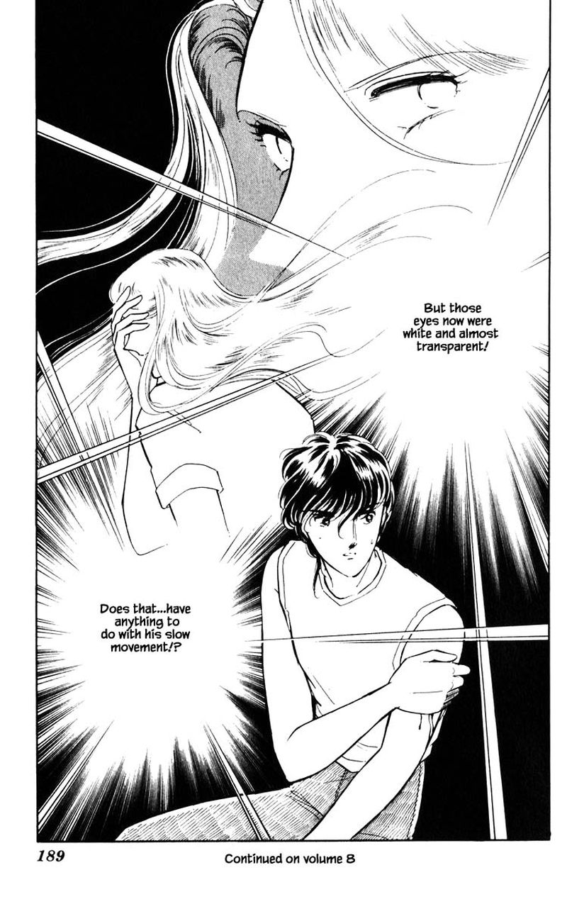 Umi No Yami Tsuki No Kage 46 18