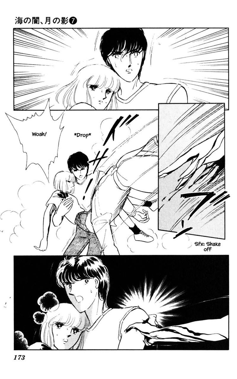 Umi No Yami Tsuki No Kage 46 2