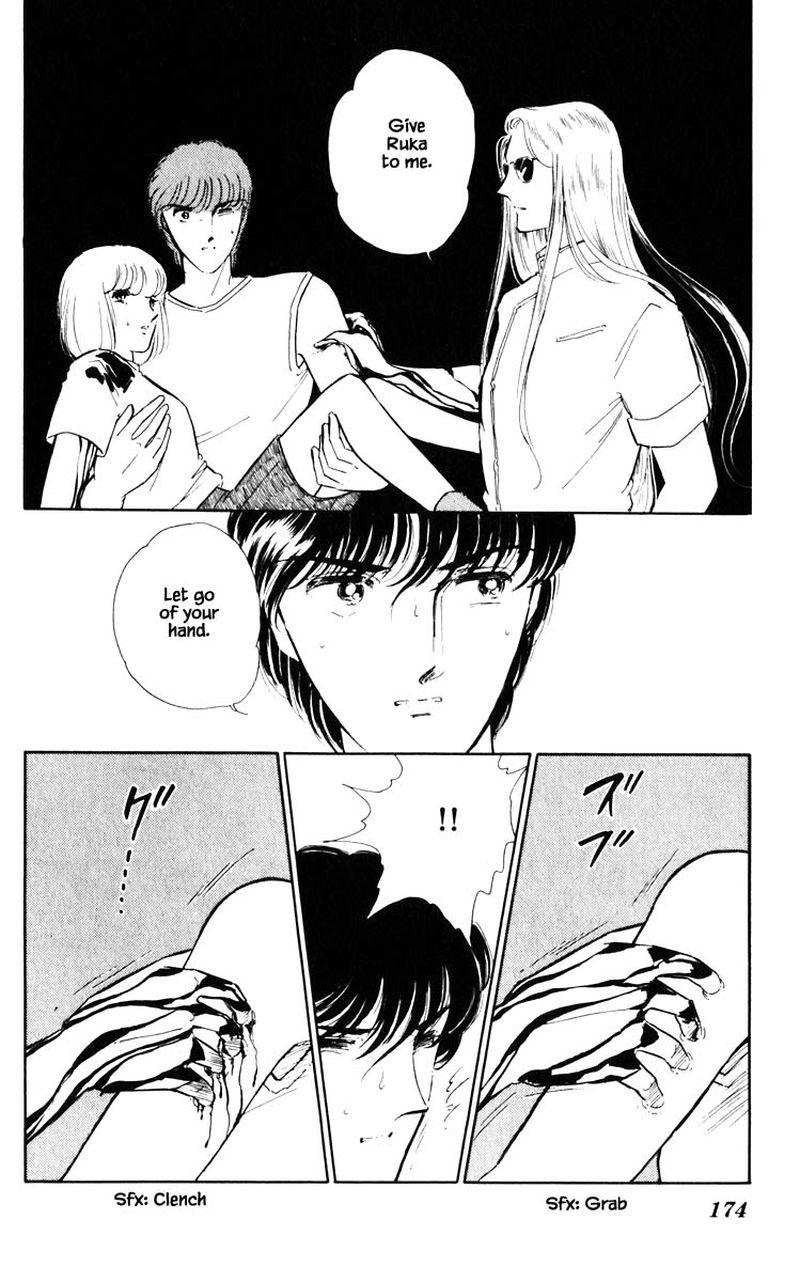 Umi No Yami Tsuki No Kage 46 3