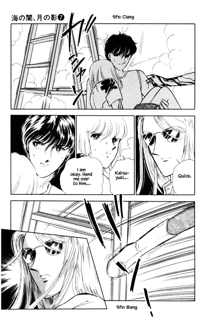 Umi No Yami Tsuki No Kage 46 4