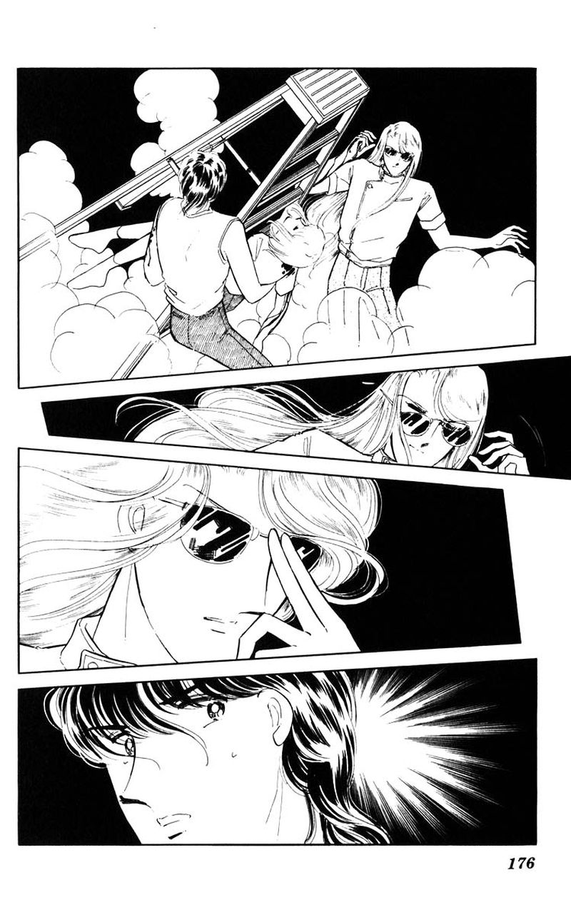Umi No Yami Tsuki No Kage 46 5