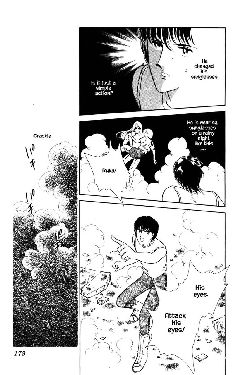 Umi No Yami Tsuki No Kage 46 8