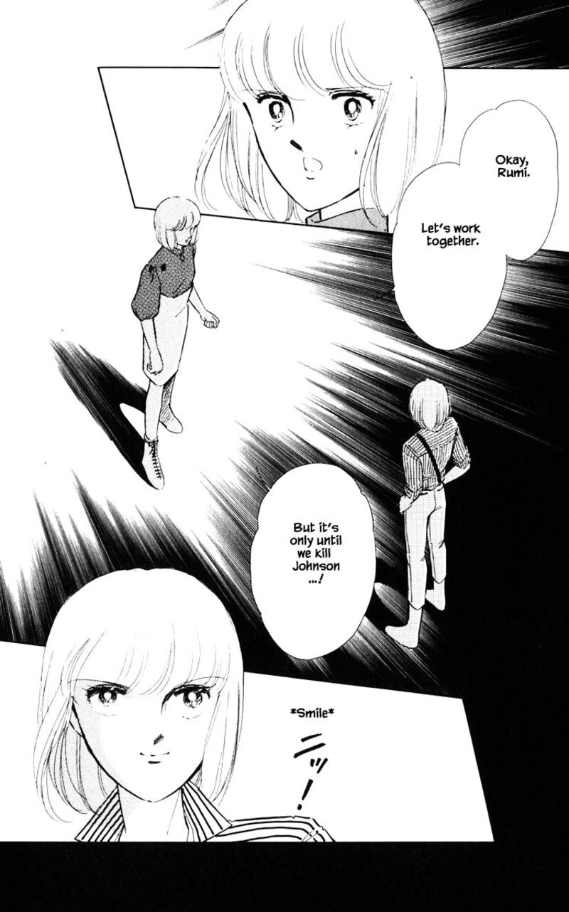 Umi No Yami Tsuki No Kage 54 12