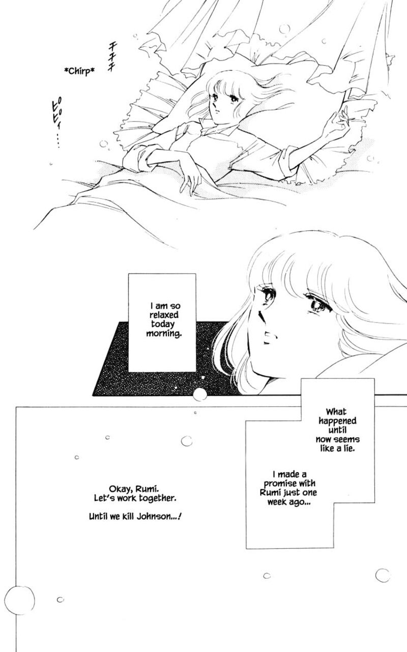 Umi No Yami Tsuki No Kage 54 15