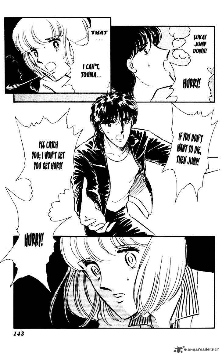 Umi No Yami Tsuki No Kage 6 10