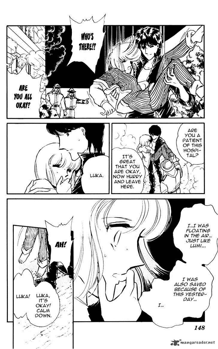 Umi No Yami Tsuki No Kage 6 15