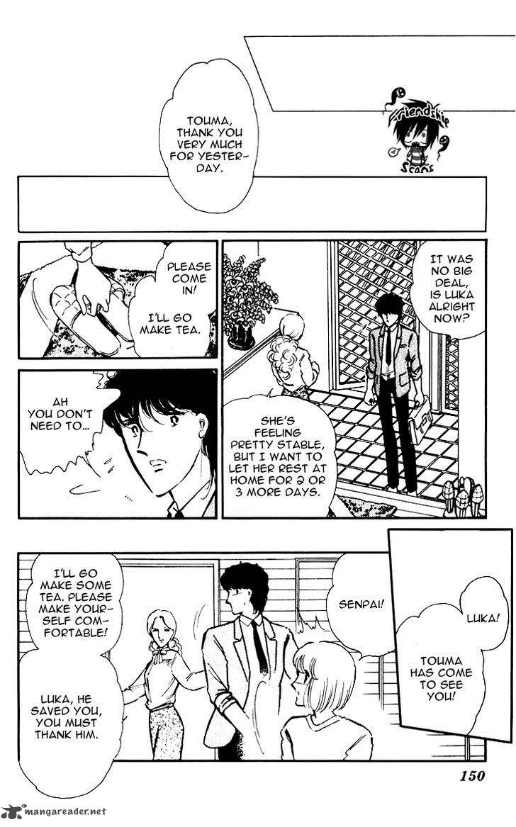 Umi No Yami Tsuki No Kage 6 17