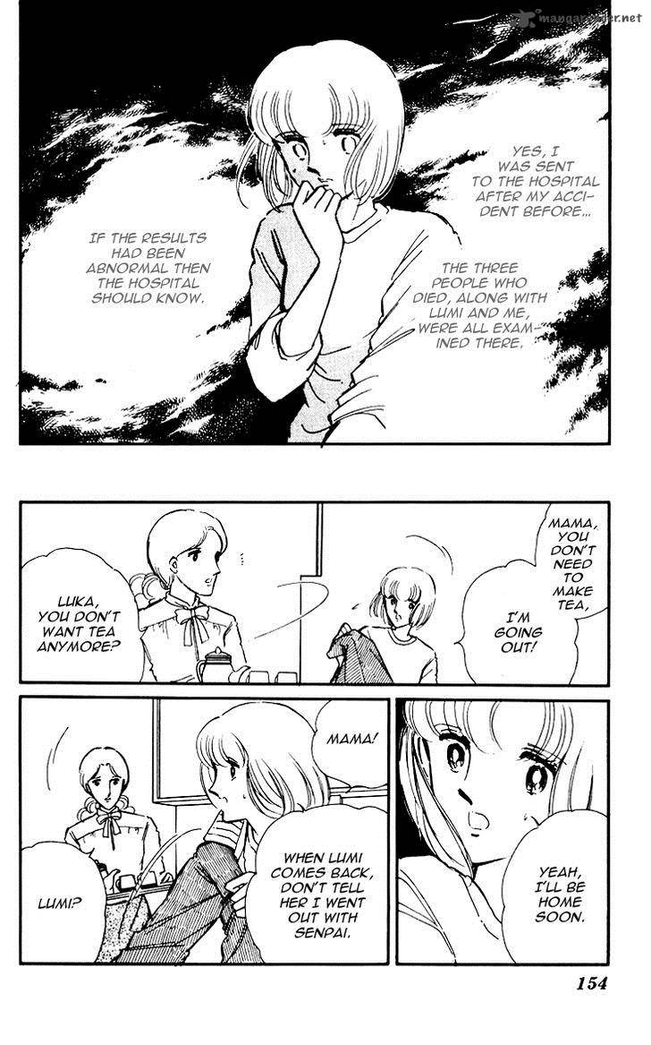Umi No Yami Tsuki No Kage 6 21