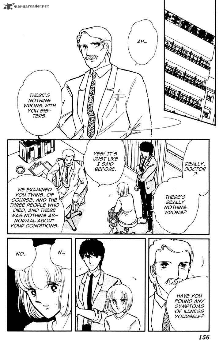 Umi No Yami Tsuki No Kage 6 23
