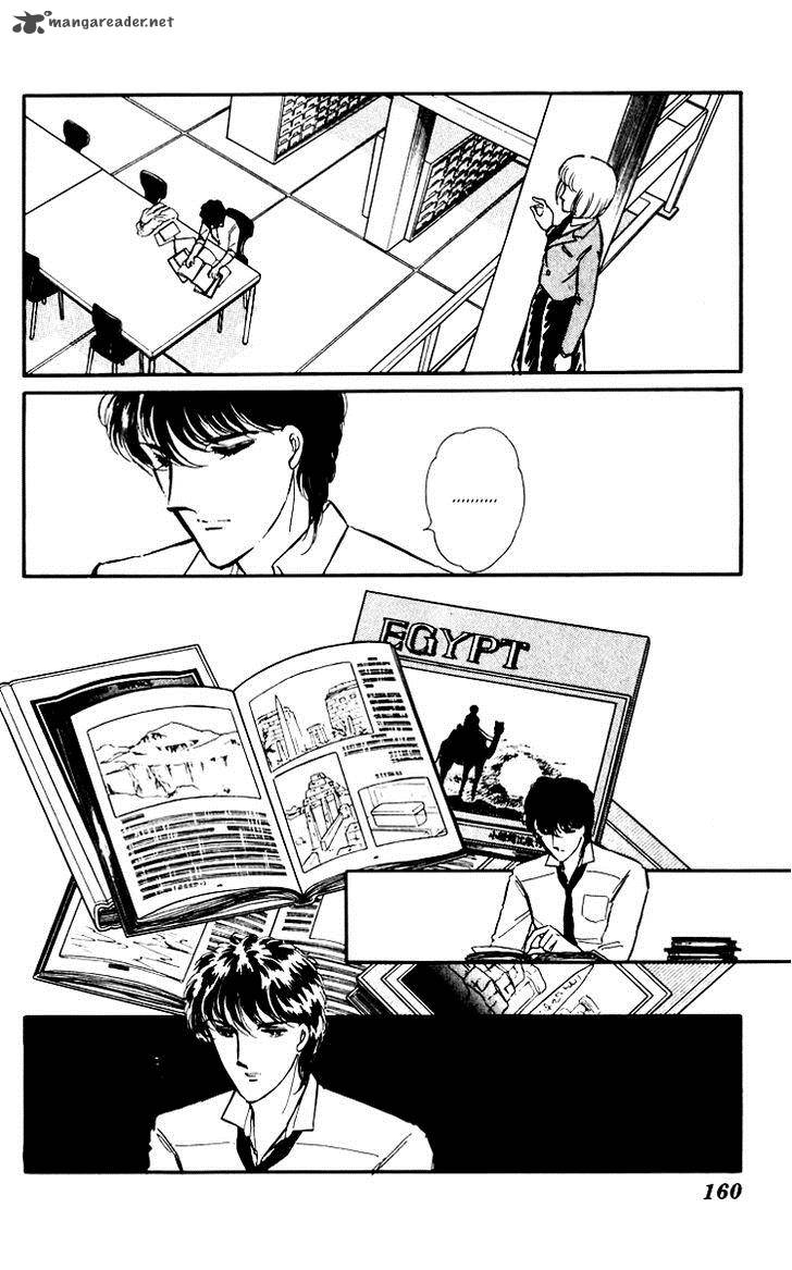 Umi No Yami Tsuki No Kage 6 27