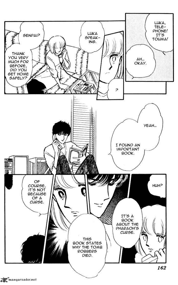 Umi No Yami Tsuki No Kage 6 29