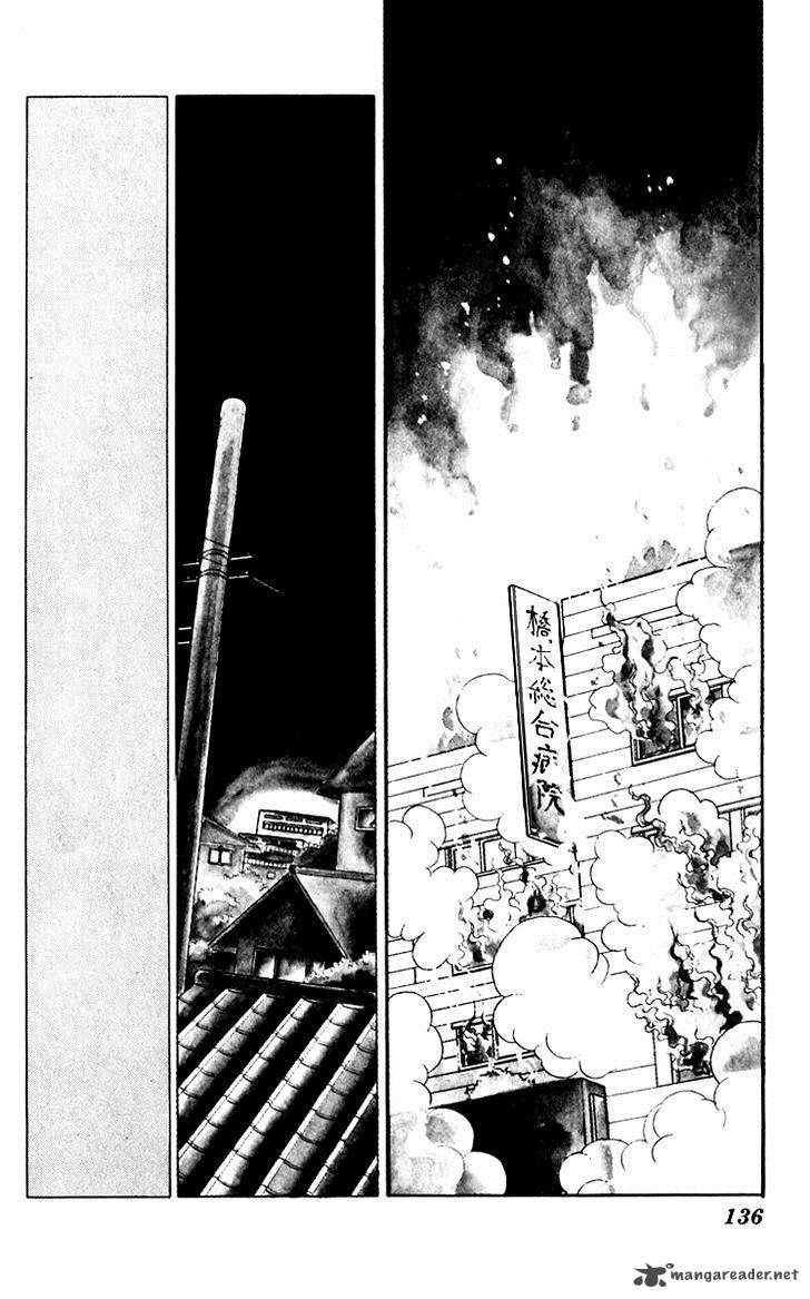 Umi No Yami Tsuki No Kage 6 3