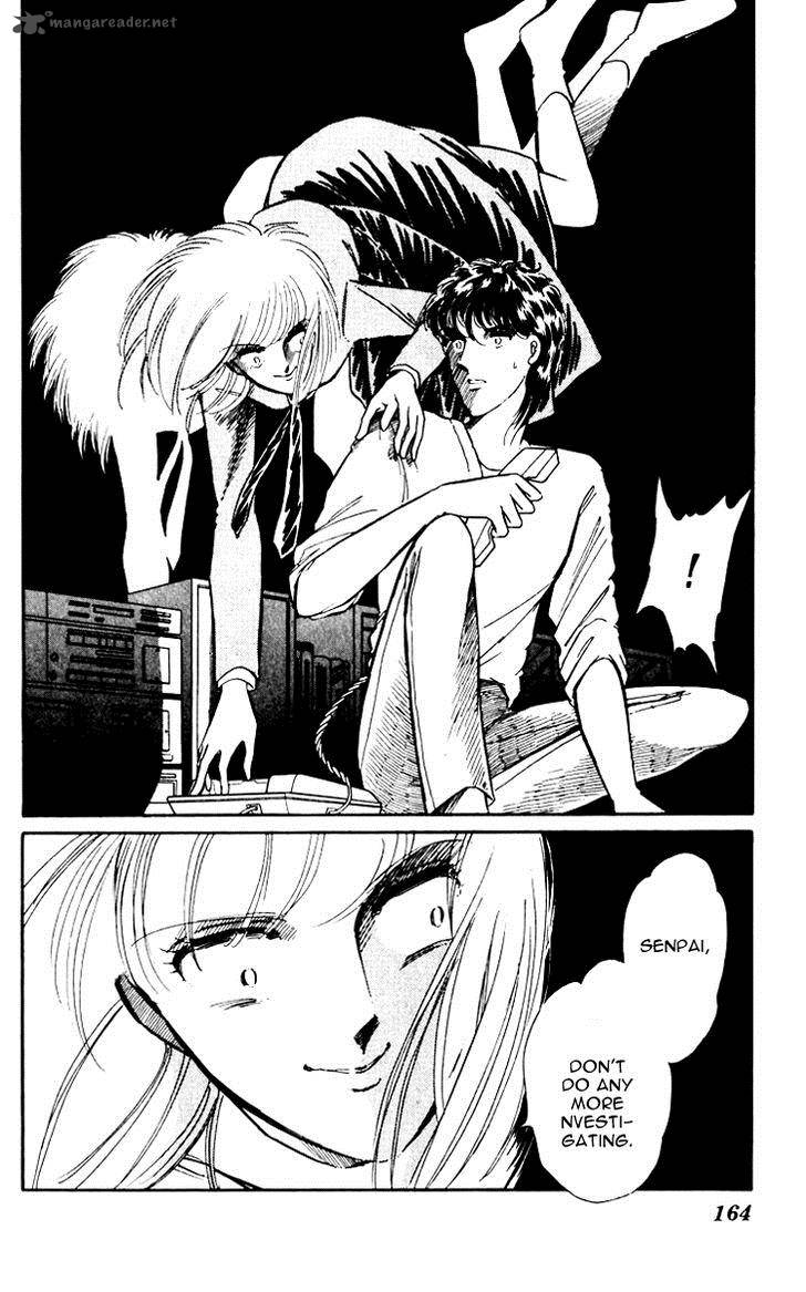 Umi No Yami Tsuki No Kage 6 31