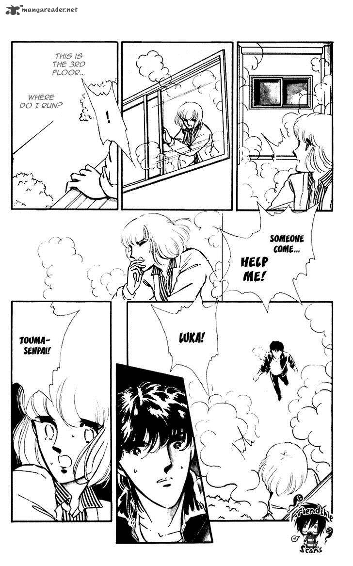 Umi No Yami Tsuki No Kage 6 9