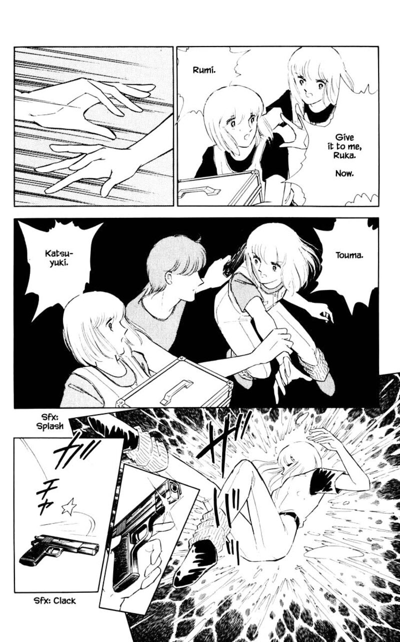 Umi No Yami Tsuki No Kage 60 3