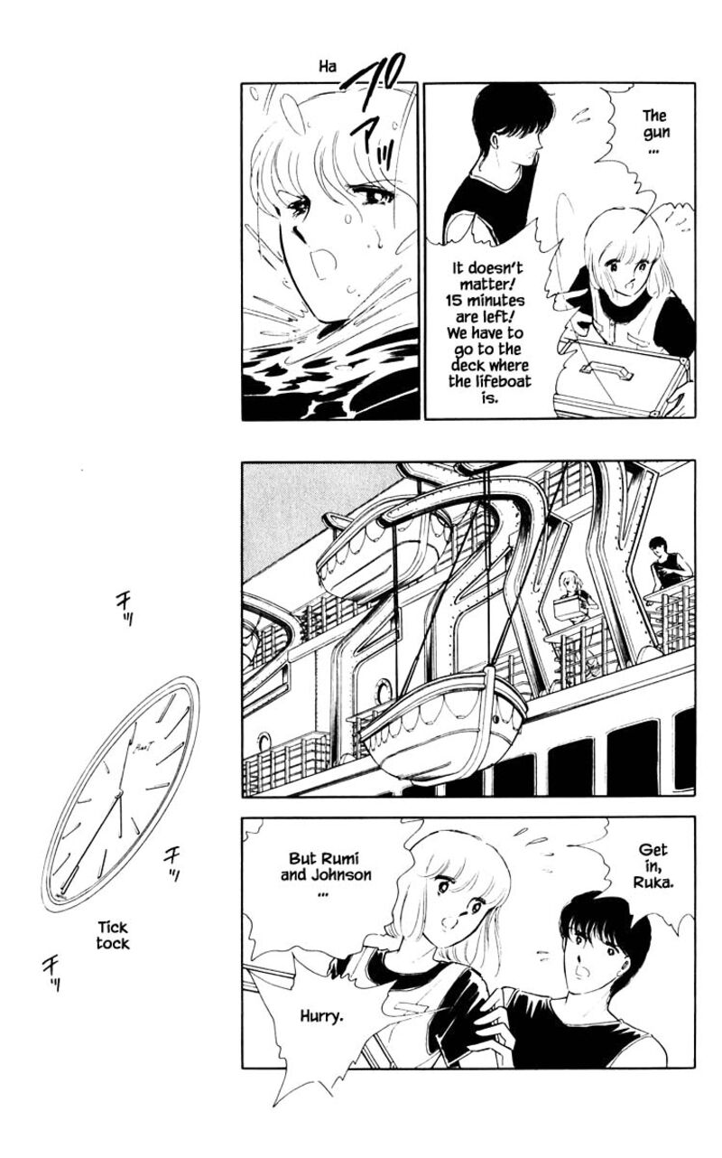 Umi No Yami Tsuki No Kage 60 4