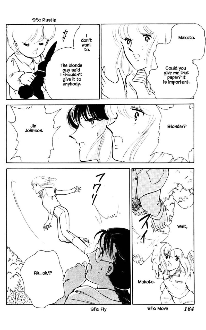 Umi No Yami Tsuki No Kage 63 16