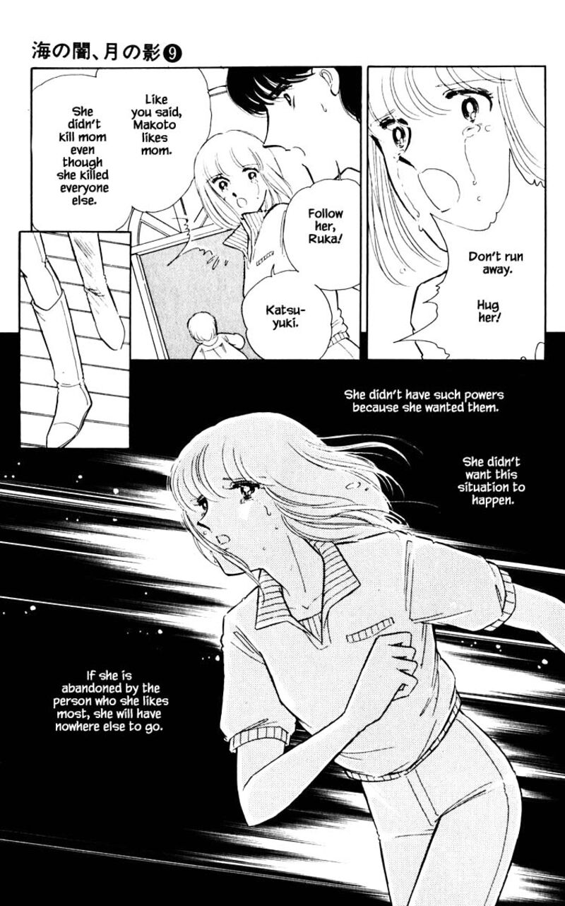 Umi No Yami Tsuki No Kage 64 18