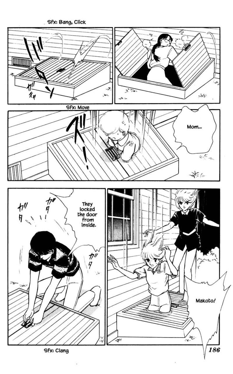 Umi No Yami Tsuki No Kage 64 19