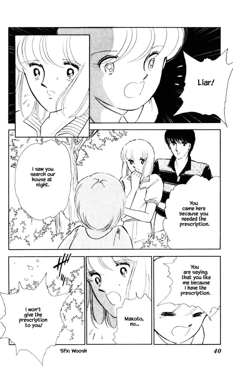 Umi No Yami Tsuki No Kage 66 15