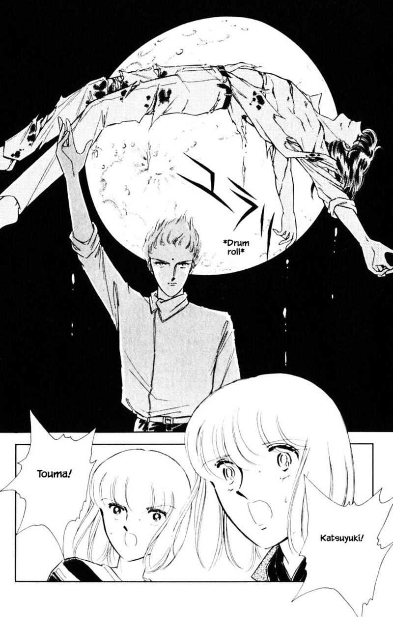 Umi No Yami Tsuki No Kage 73 20