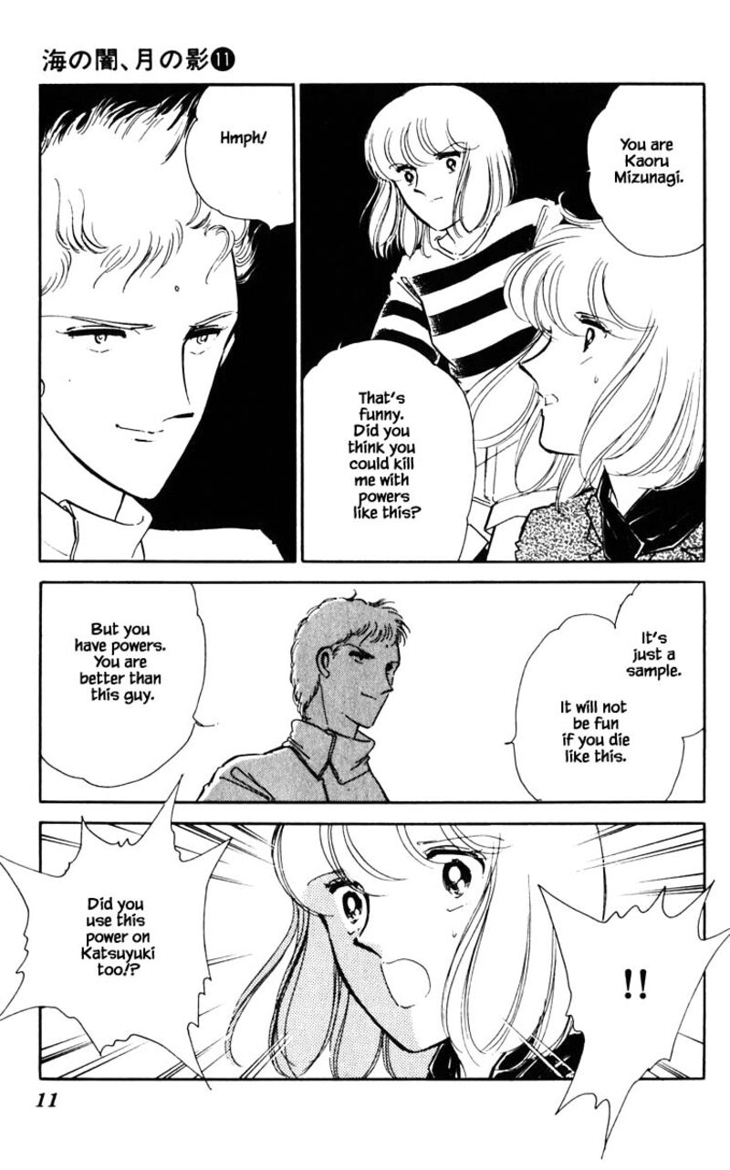 Umi No Yami Tsuki No Kage 74 7