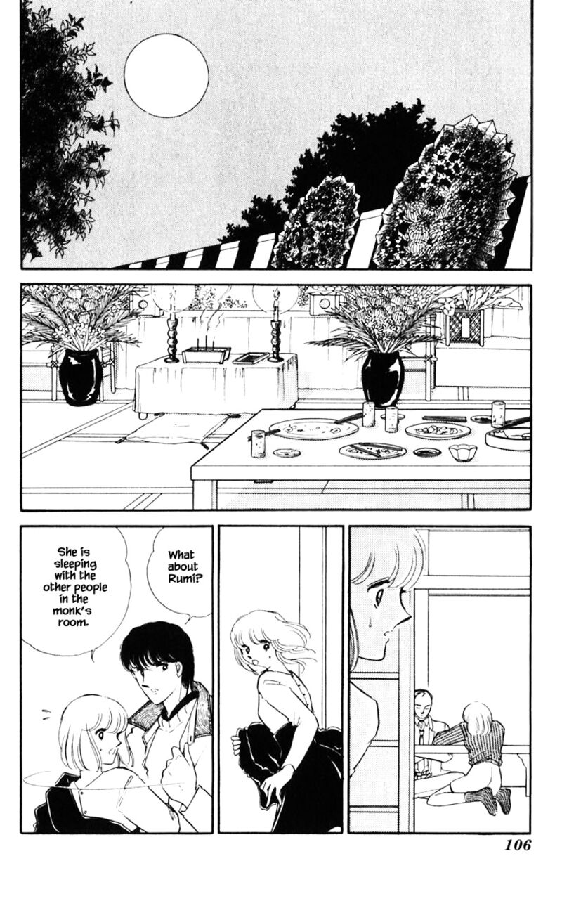 Umi No Yami Tsuki No Kage 88 1