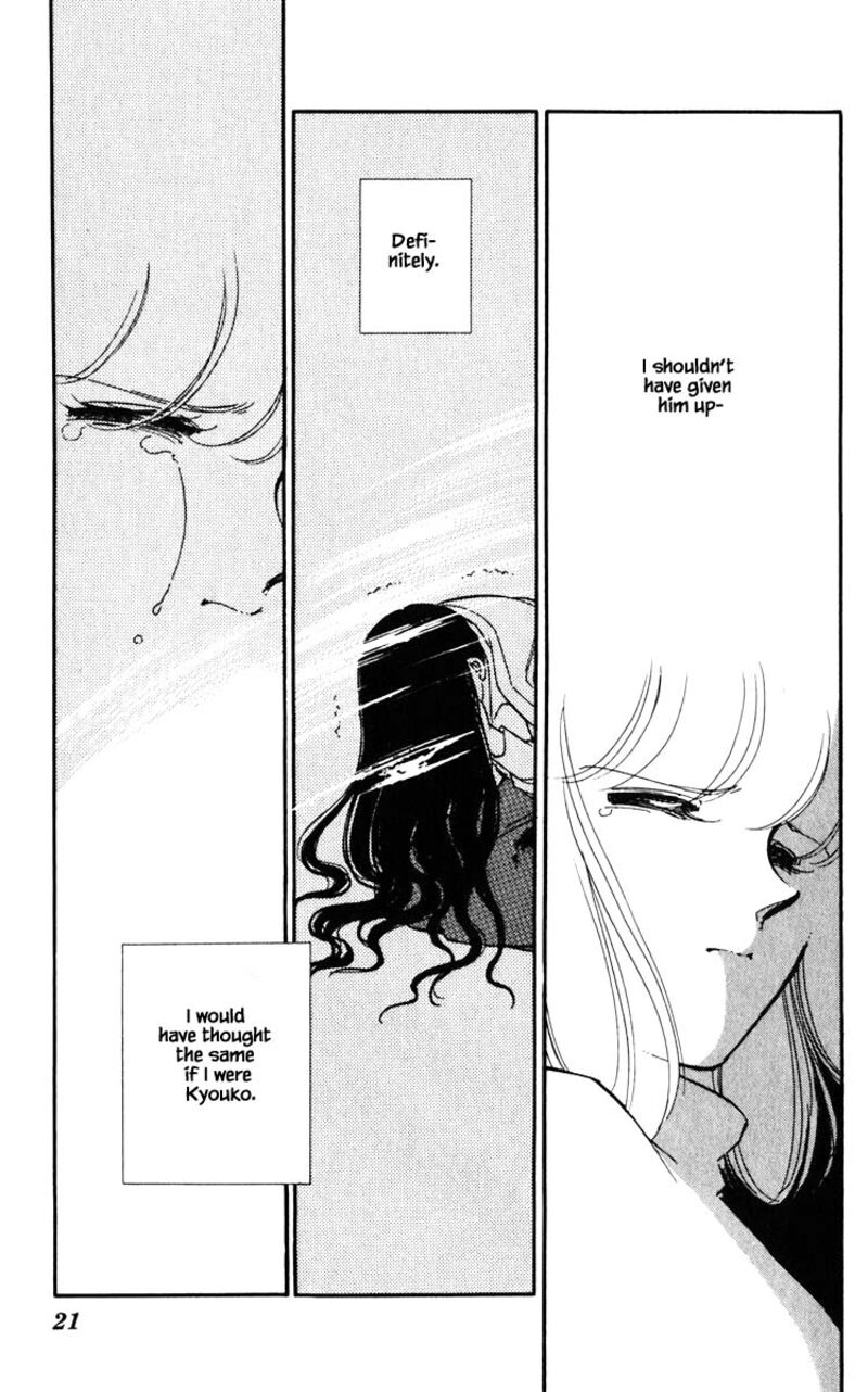 Umi No Yami Tsuki No Kage 92 18