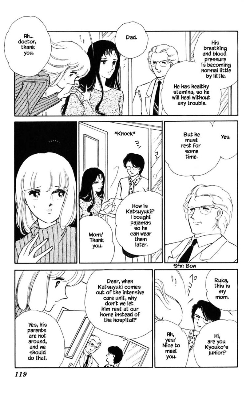 Umi No Yami Tsuki No Kage 97 13