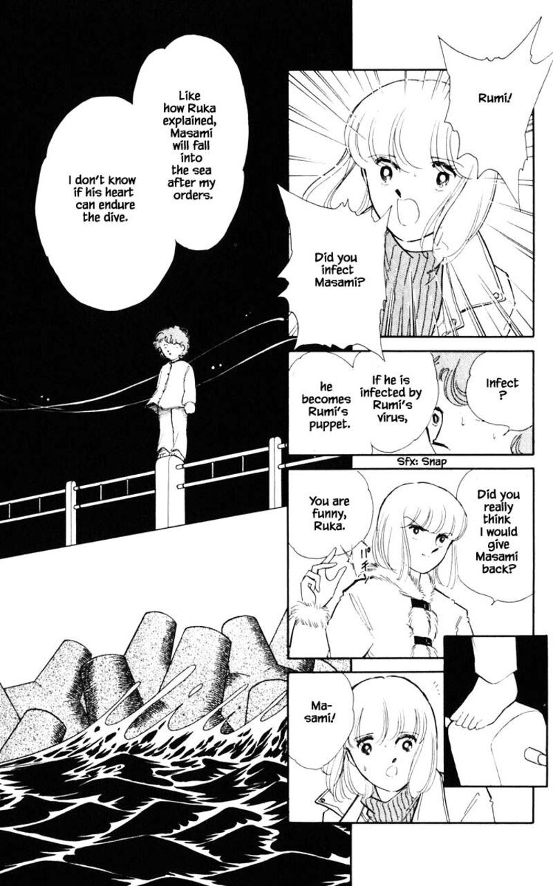 Umi No Yami Tsuki No Kage 97 2