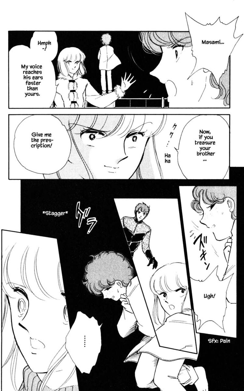 Umi No Yami Tsuki No Kage 97 3