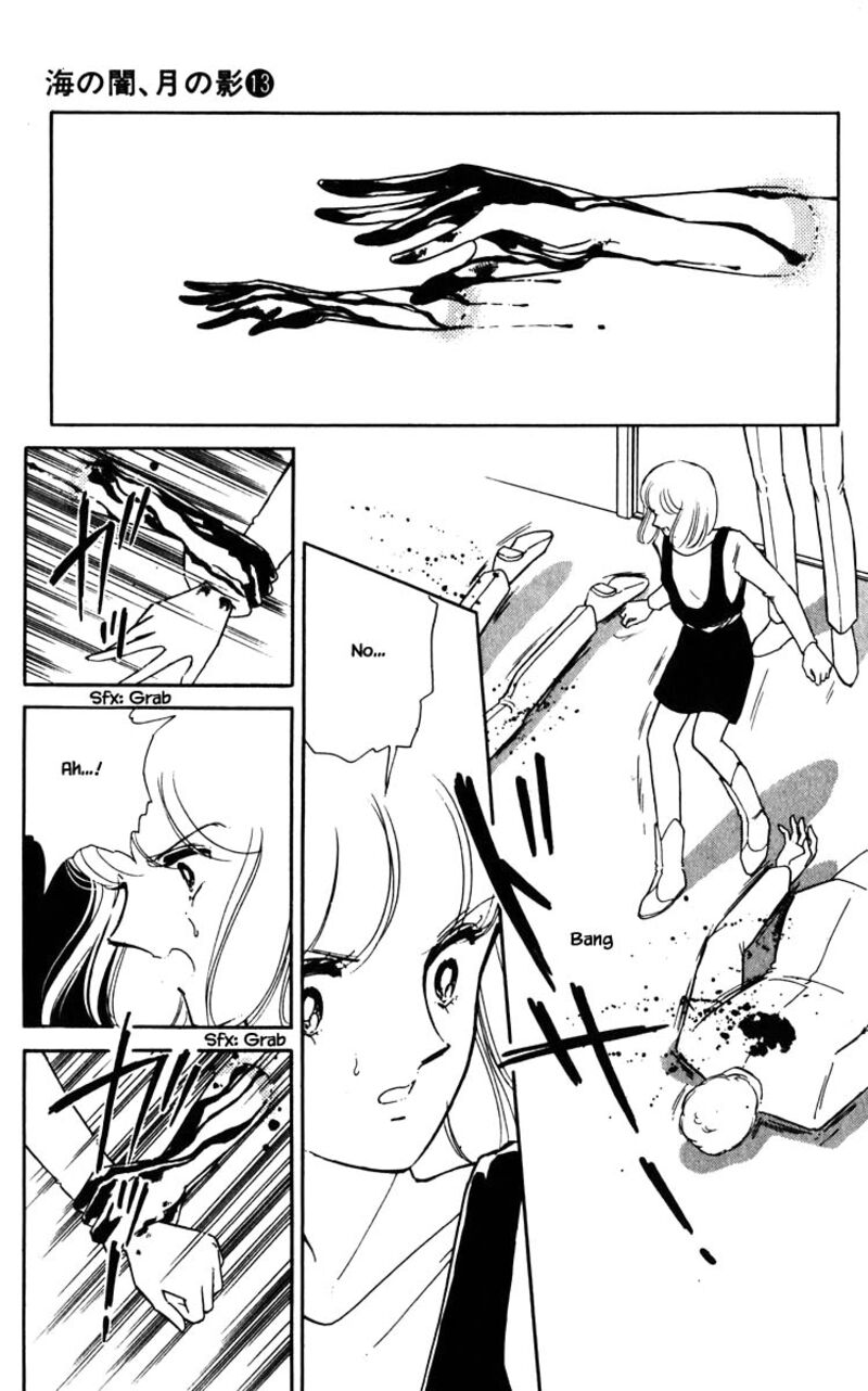 Umi No Yami Tsuki No Kage 99 10