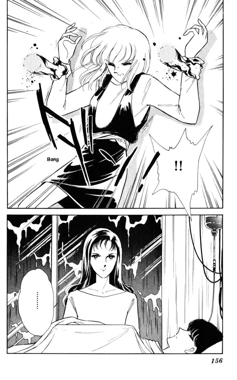 Umi No Yami Tsuki No Kage 99 11