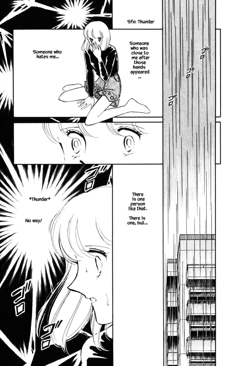 Umi No Yami Tsuki No Kage 99 12