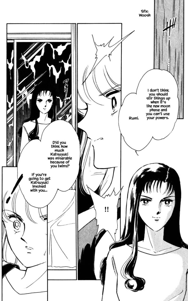 Umi No Yami Tsuki No Kage 99 13