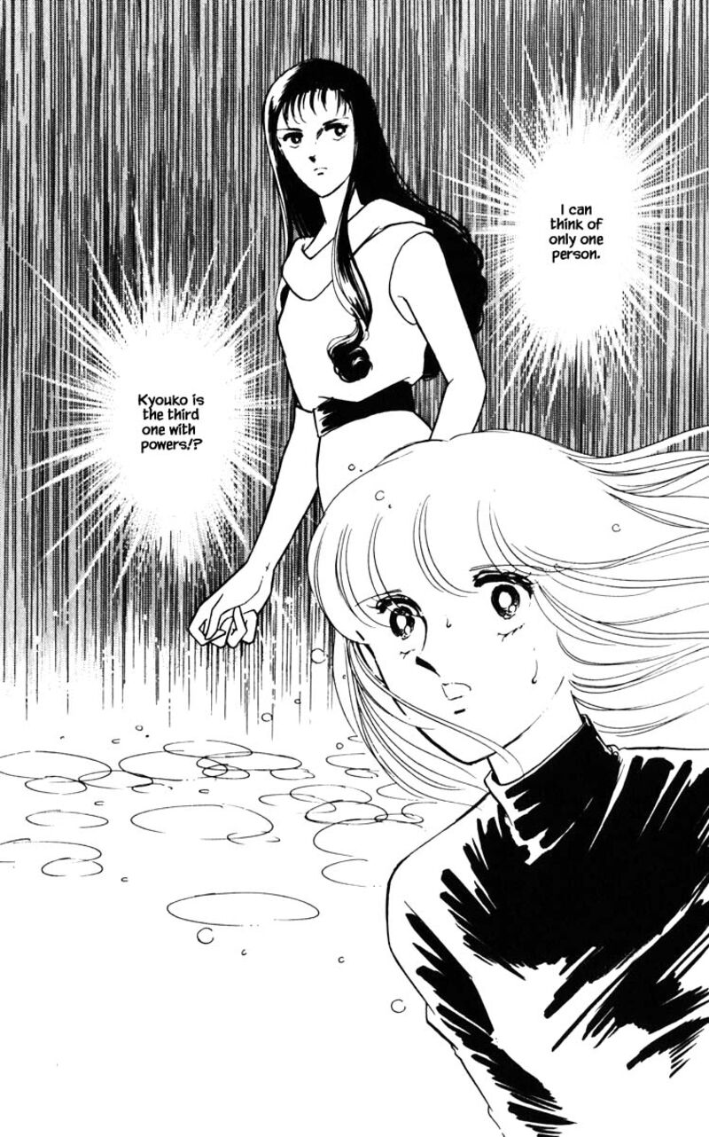 Umi No Yami Tsuki No Kage 99 15