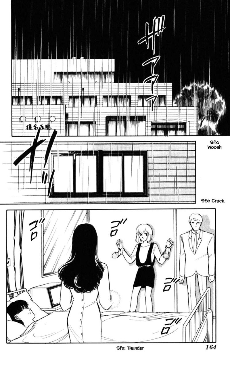 Umi No Yami Tsuki No Kage 99 19