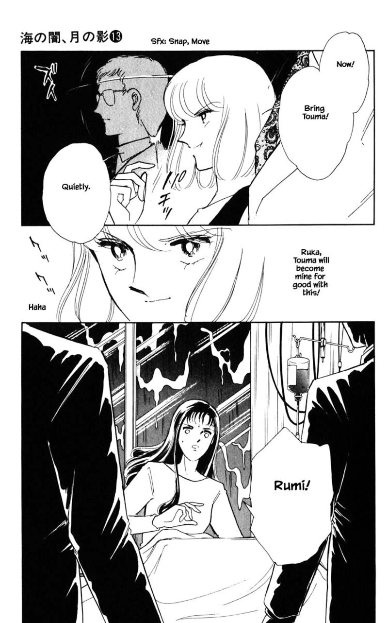 Umi No Yami Tsuki No Kage 99 2